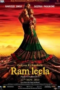 RAM LEELA
