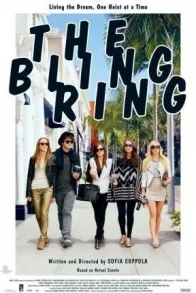 THE BLING RING