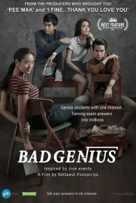 BAD GENIUS
