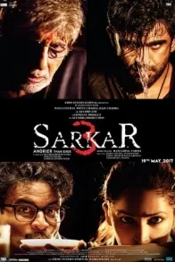 SARKAR 3