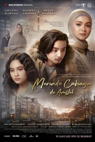 MERINDU CAHAYA DE AMSTEL