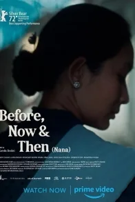 Before, Now & Then