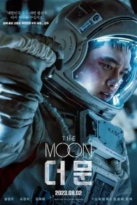 THE MOON