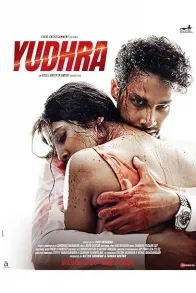 Yudhra