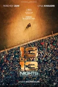 13 DAYS, 13 NIGHTS