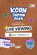 KCON JAPAN 2025 LIVE VIEWING