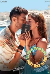 Tu Meri Main Tera Main Tera Tu Meri