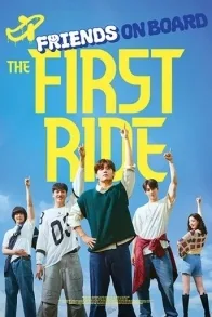 THE FIRST RIDE