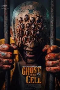 Ghost In The Cell