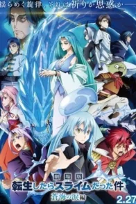 SLIME THE MOVIE: CHAPTER OF TEARS OF THE BLUE OCEAN
