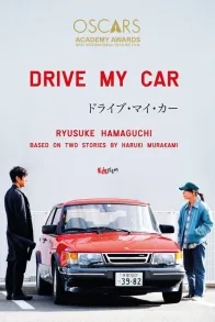 DRIVE MY CAR