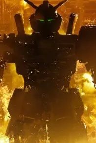 Gundam