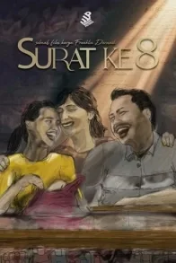 Surat Ke 8
