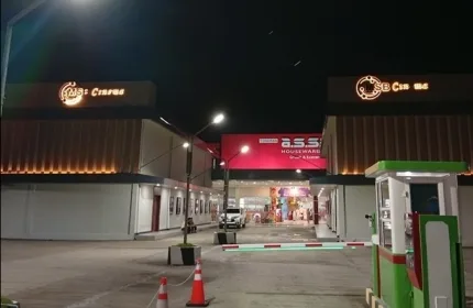 MSB Cinema Bulakamba